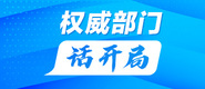 我要下载大奶美女操逼图片权威部门话开局_fororder_banner-371x160(1)